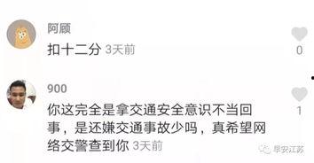 新闻爆料怎么拍的抖音呢  第3张