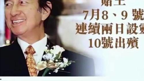 林生东最新爆料,揭秘娱乐圈惊人内幕 第1张 林生东最新爆料,揭秘娱乐圈惊人内幕 第1张