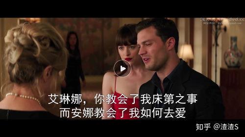 五十度灰在线观看完整版,激情与禁忌的极致诱惑 第1张 五十度灰在线观看完整版,激情与禁忌的极致诱惑 第1张