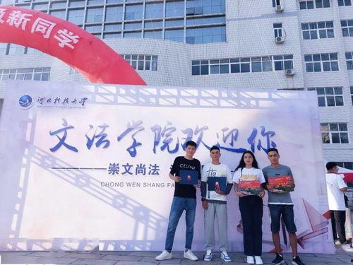 河北科大爆料新闻事件,揭秘校园内幕事件真相  第2张