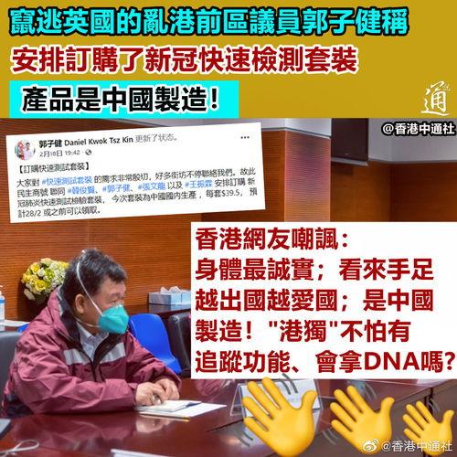 最新港媒爆料新冠,病毒变异加速，全球防疫形势再升级”  第3张