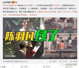 吴亦丹最新爆料新闻视频,揭秘事件背后惊人真相  第3张