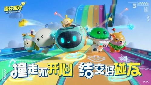 蛋仔精灵爆料怎么做视频,轻松制作视频的独家攻略 第1张 蛋仔精灵爆料怎么做视频,轻松制作视频的独家攻略 第1张